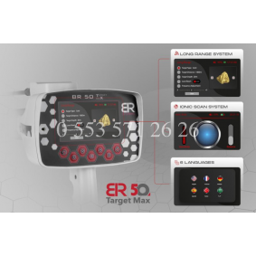 BR50 TARGET MAX ALAN TARAMA CİHAZI - 0553 571 26 26