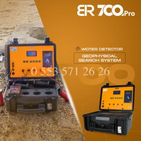 BR700 PRO SU TESPİT DEDEKTÖRÜ - 0553 571 26 26 BR700 PRO SU TESPİT DEDEKTÖRÜ - 0553 571 26 26