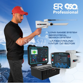 BR950 PROFESSİONAL SU TESPİT DEDEKTÖRÜ - 0553 571 26 26