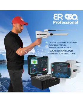BR950 PROFESSİONAL SU TESPİT DEDEKTÖRÜ - 0553 571 26 26