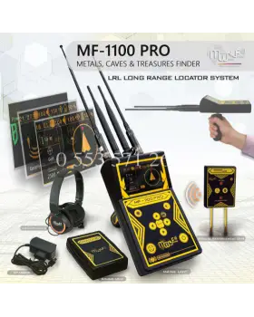 MF-1100 PRO ALAN TARAMA SUPER PAKET - 0553 571 26 26