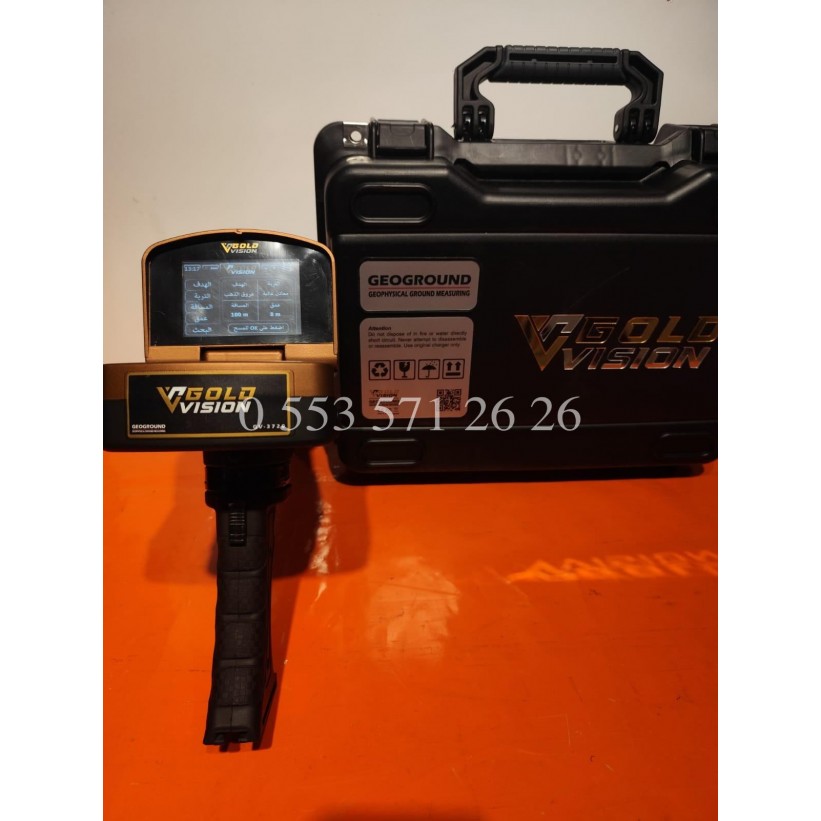 GOLD VİSİON ALAN TARAMA VE GÖRÜNTÜLEME SİSTEMİ TEŞHİR ÜRÜNÜ SIFIR ÜRÜN - 0553 571 26 26 GOLD VİSİON ALAN TARAMA VE GÖRÜNTÜLEME SİSTEMİ TEŞHİR ÜRÜNÜ SIFIR ÜRÜN - 0553 571 26 26